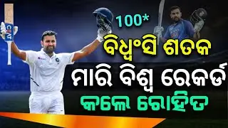 Rohit sharma 9th century in india vs australia Test |ind vs aus 1st test Day 2