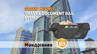 Кошелек Green Hermit CT5103 Travel Document Bag
