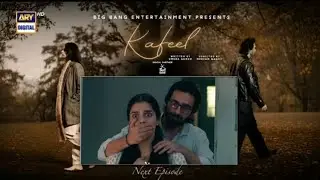 Kafeel Episode 21 Teaser | Kafeel Episode 21 Promo | Kafeel Drama | Kafeel 21 | ARY Digital Drama