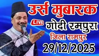 🔴 Live Qawwali || tasneem Arif || Rampura godi zila Rampur