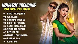 NonStop Nagpuri Song 2026 | Beauty Ke Queen | Singer Chinta Devi Pankaj Mahli | Nagpuri Dance Songs