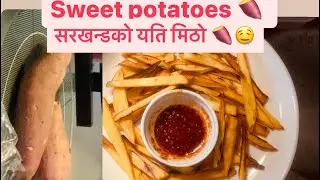 सरखन्डको मिठो तरिका 🤤! How To make a Sweet potato Recipe ! sweets potato Recipes! @Mandyishwor  !