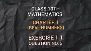Class 10th Mathematics || Chapter 1 Real Numbers || Exercises 1.1 || Question 3 ||