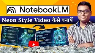 NotebookLM 2026: How to Make Super Educational Videos | Game Changer for Educational Creators