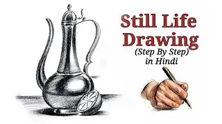Easy still life Drawing step by step in hindi  