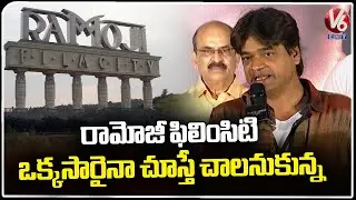 Director Harish Shankar Speech At Valari Trailer Launch Event | V6ENT