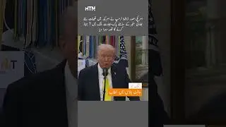 Donald Trump Recalls 7 Jets Shot Down in India-Pakistan War During Meeting with Indian Ambassador