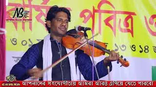 আমার সকল দিয়াও বন্ধুর মন পাইলাম না | বাউল রুবেল সরকার | baul gaan - বিচ্ছেদ গান | New baul song 2022