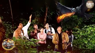 முழு CID குழுவும் ஷைதானி வௌவாலின் வலையில் சிக்கியபோது | CID 2 | சிஐடி | New Full Episode