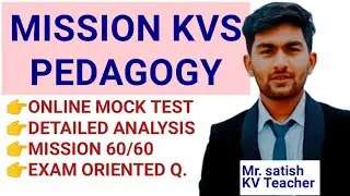 KVS PEDAGOGY ONLINE MOCK TEST MCQ SERIES KVS PRT TGT PGT EXAM 2023 NEW PATTERN