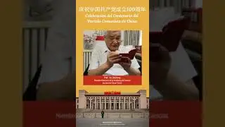 🇨🇳 🇻🇪 CVEC Profesor Xu Shicheng: 100&deg; Aniversario del PCCh.