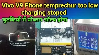 Vivo v9 v15  phone temperature too low