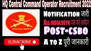 CHIEF SIGNAL OFFICER CENTRAL COMMAND LUCKNOW RECRUITMENT 2022/CSBO Gde2nd  notification out 2022