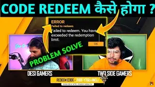 REDEEM CODE ERROR PROBLEM | ERROR FAILED TO REDEEM PROBLEM | TODAY REDEEM CODE