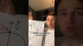 Кто понял, пишите комменты 🔥 #образование #репетитор #математикаегэ