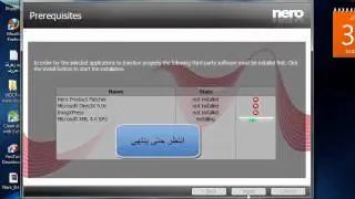 شرح برنامج Nero9