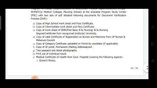 up cho result declared|| 2800 up cho result || up cho result pdf