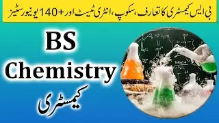 Scope of BS Chemistry in Pakistan :: 140 Govt & Private Universities offering BS Chemistry ::