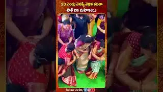 20 ఏండ్లు వెనక్కి వెళ్లిన కవితా షాక్ ఐన మహిళలు | Kalvakuntla Kavitha Bathukamma Dance#kavitha #dance