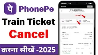 Phonepe app se train ticket kaise cancel kare | how to cancel train ticket phonepe | ticket cancel