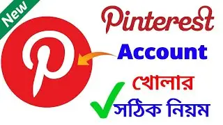 Create Pinterest Business Account in Bengali | Complete Guide and Tips |