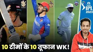 All 10 Teams Strongest Wicket Keepers in Playing 11 | IPL 2023 | Finn, DK, MS, Gurbaz, Jos
