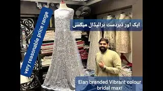 Bridal dress |Bridal maxi for walima | Elan Bridal collection | wedding wear 2022