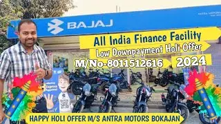 Bajaj Showroom Two-wheeler Bokajan || Easy Finance || Low Downpayment || All India Finance ||