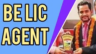 Be LIC Agent | LIC agent recruitment advertisement |How to be LIC agent