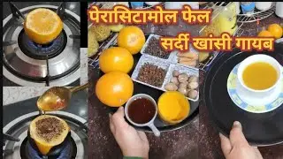 🤧🤯 Sardi Khasi Gayab! Ghar Ka Energy Drink Recipe