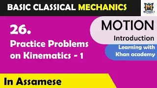 15. Calculate velocity from position-time graphs | Class 9 Chapter 7 (Motion)| Explained in Assamese