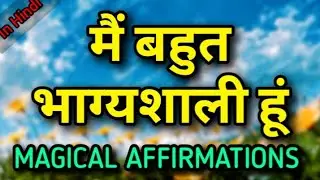 Thank You Universe |Mai saubhagyashali hu|I am lucky|positive affirmations in hindi