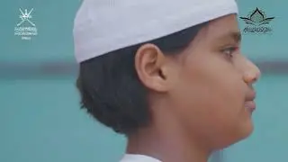 ختام ملتقى ظفار للقرآن الكريم ١٤٤٧ هـ ٢٠٢٥ م