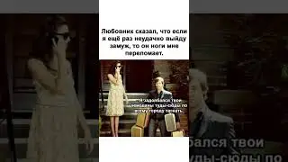 #смех #юмор #прикол