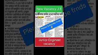 JUNIOR ENGINEER NEW VACANCY OFFICIAL UPDATE 🏬 | JUNIOR ENGINEER 350 POSTS vacancy | Civil  #job #JE