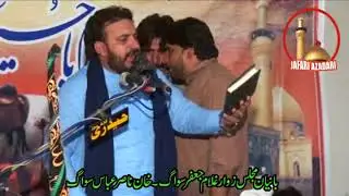 Zakir Zeheer Abbas Theeme 23 Ramzan Sawag Wala Thal 2018