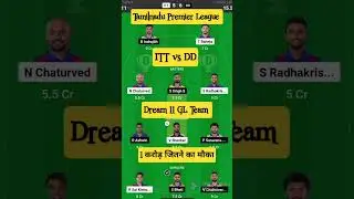 ITT vs DD Dream 11 prediction Team, TNPL 2023 DREAM 11 GL TEAM #viral #shortfeed #tnpl2023prediction