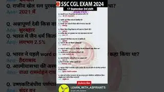 SSC CGL EXAM ANALYSIS 2024|17 SEPTEMBER 3rd SHIFT 2024#ssccgl #ssccglexamanalysis #ssccglexampattern