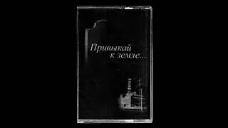 4-й энергоблок - Я знаю / Power Unit No. 4 - I Know