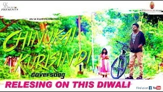 CHINUKAI KURISINDI COVER SONG BY :SK (PAPER BOY MOVIE )