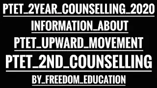 Ptet 2 year counselling 2020 | Upward movement | Second counselling | 2nd college allotment list |