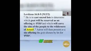 Yahusha's Perfect Sacrifice: Understanding the Scapegoat Ritual #shorts