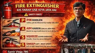 Fire Extinguisher Kaise Use Karein | PASS Formula | Fire Safety Training Hindi