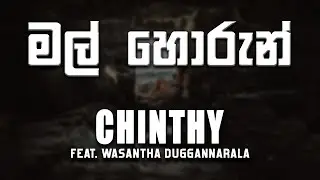 Mal Horun (මල් හොරුන්) - Chinthy Ft.Wasantha Duggannarala [lyrics video]