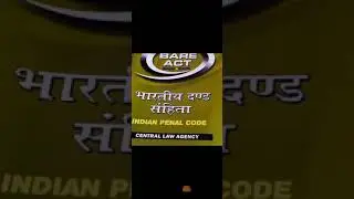 Ipc section 493 to 498 of offences relating to marriage for Bihar Apo exam