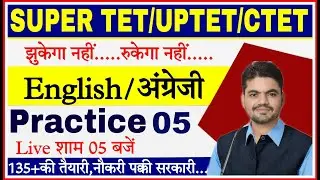 SUPER TET/UPTET/CTET English EXAM 2022 | English (अंग्रेजी) Practice set #5  | English Classes Best