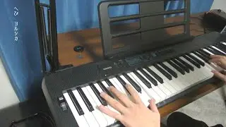 cover - へび / ヨルシカ