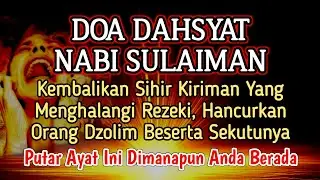 PUTAR SEGERA AYAT INI❗️Agar Orang Yang Dzolim Pada Anda Mendapat Karma Dan Balasan Dari Allah❗️