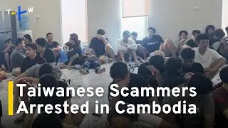 Dozens of Taiwanese Nationals Arrested in Cambodia Fraud Bust｜TaiwanPlus News