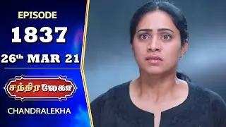 CHANDRALEKHA Serial | Episode 1837 | 26th Mar 2021 | Shwetha | Munna | Nagasri | Arun